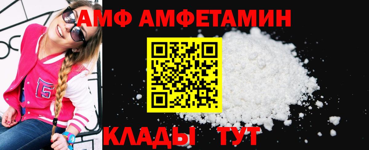 Серов  АМФ Premium  АМФ  Вход с VPN 
