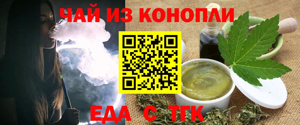 Серов  Canna-Cookies марихуана  Вход с VPN 