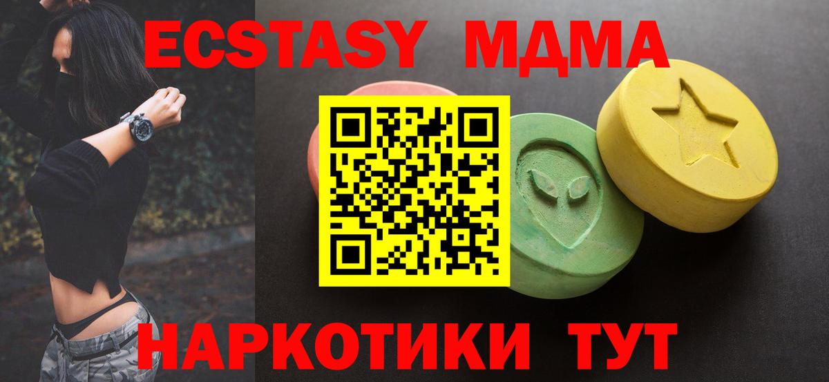 Ecstasy круглые Серов