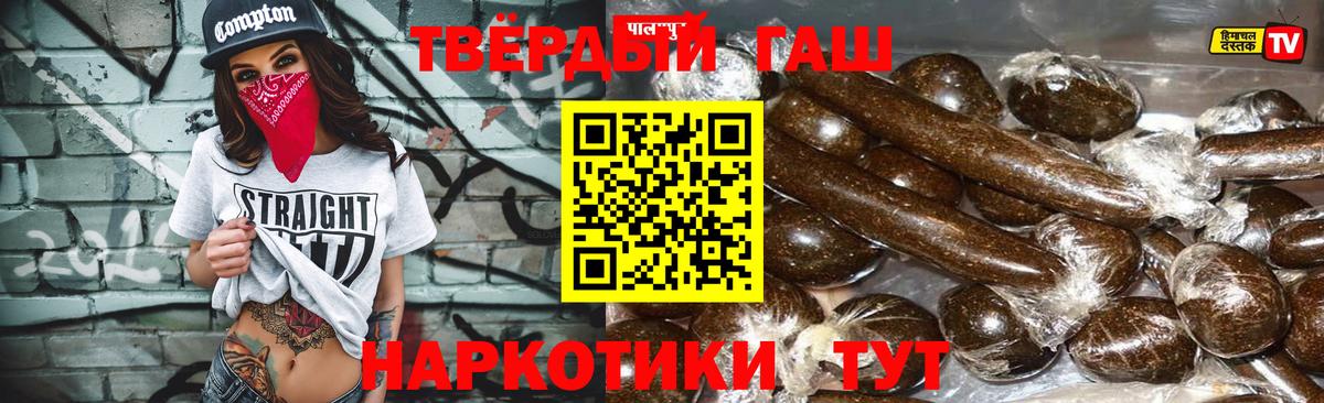 ГАШ Cannabis Серов