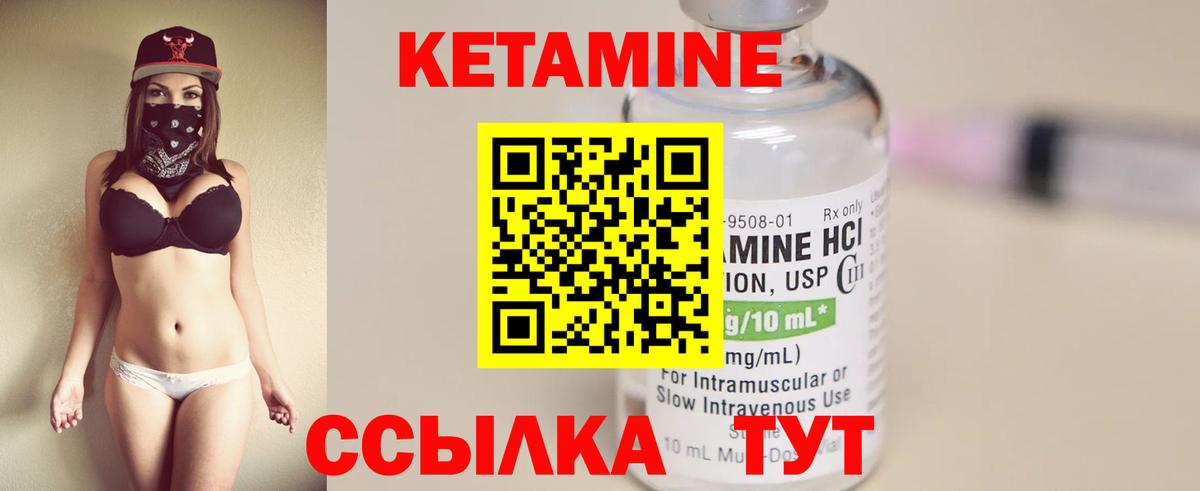КЕТАМИН VHQ  Вход с VPN  ссылка на мегу tor  Серов 