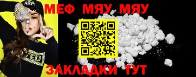 ALPHA PVP Моздок