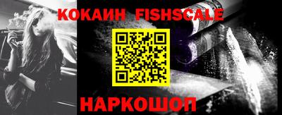 ALPHA PVP Моздок