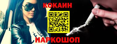 ALPHA PVP Моздок