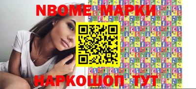 кокаин колумбия Можга