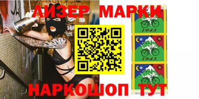ALPHA PVP Моздок