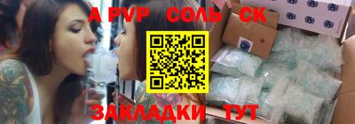 ALPHA PVP Моздок