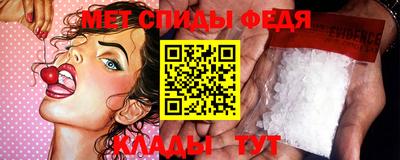 ALPHA PVP Моздок
