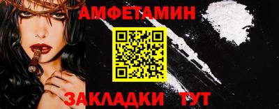 mix Можайск
