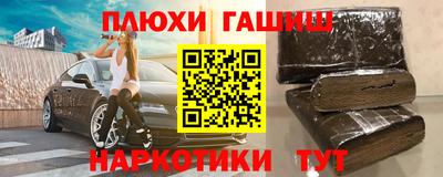 ALPHA PVP Моздок