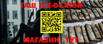 ALPHA PVP Моздок