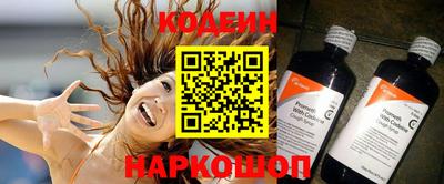 ALPHA PVP Моздок