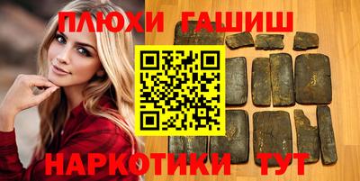 ALPHA PVP Моздок