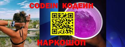 кокаин колумбия Можга