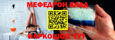mix Можайск