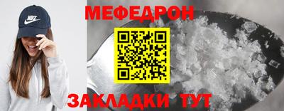 mix Можайск