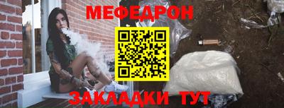 ALPHA PVP Моздок