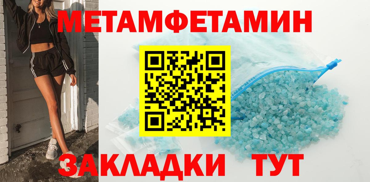 Серов  Метамфетамин винт  Метамфетамин винт  Первитин  Вход с VPN 