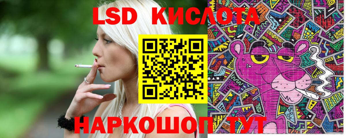 Наркотические марки 1500мкг Серов