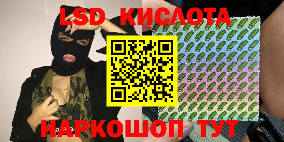 Серов  Марки N-bome 1500мкг  Вход с VPN 