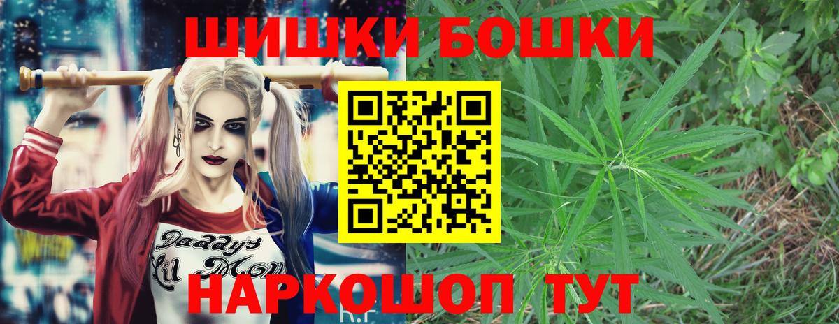 Марихуана Ganja  Канабис White Widow  Конопля Amnesia  Серов  Вход с VPN 